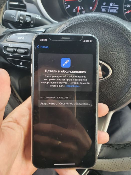 Продам Айфон 11Pro