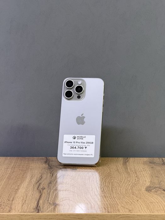 iPhone 15 Pro Max 256 GB | Mobile Zone