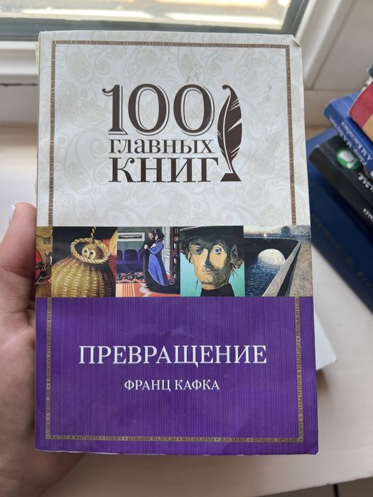 Книги разные