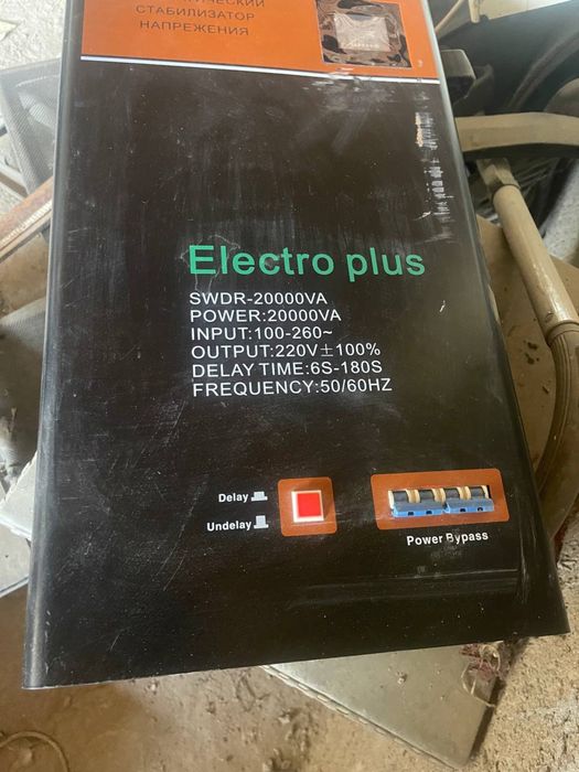 Стабилизатор Electro plus-20000
