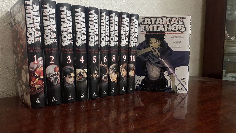Манги Атака Титанов