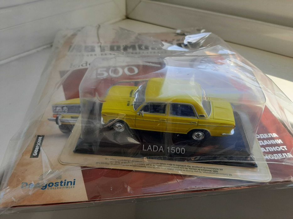 Легендарните автомобили Лада 1500, Дачия 1300, мащаб 1/43