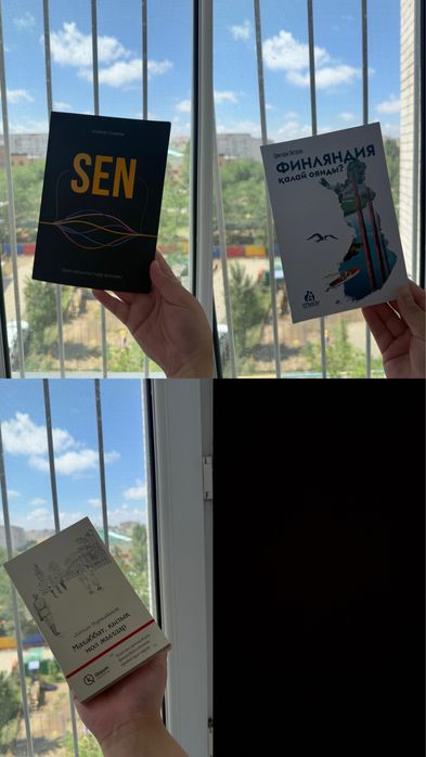Книга в идеальном состоянии, срочно