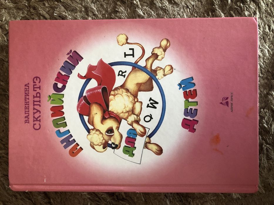 Обучающие книги
