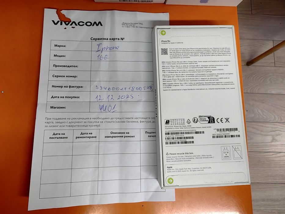 Iphone 16e white 128gb