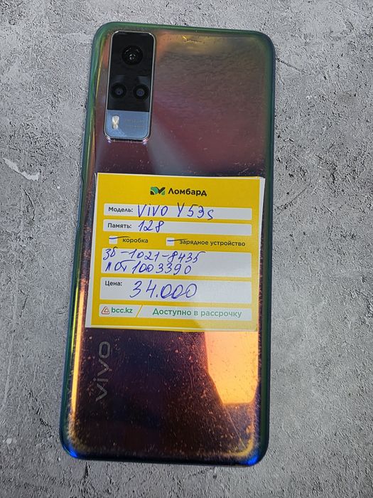 Модель Vivo Y 53 s