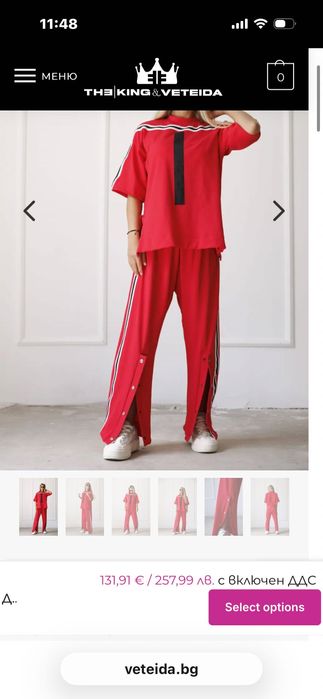 Комплект THE QUEEN