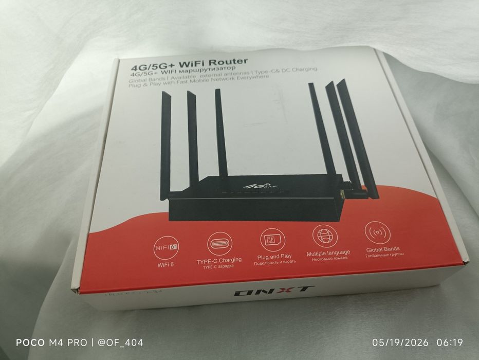 Wifi sim kartali