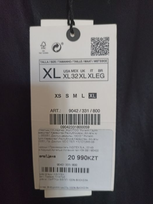 Платье чёрное Zara