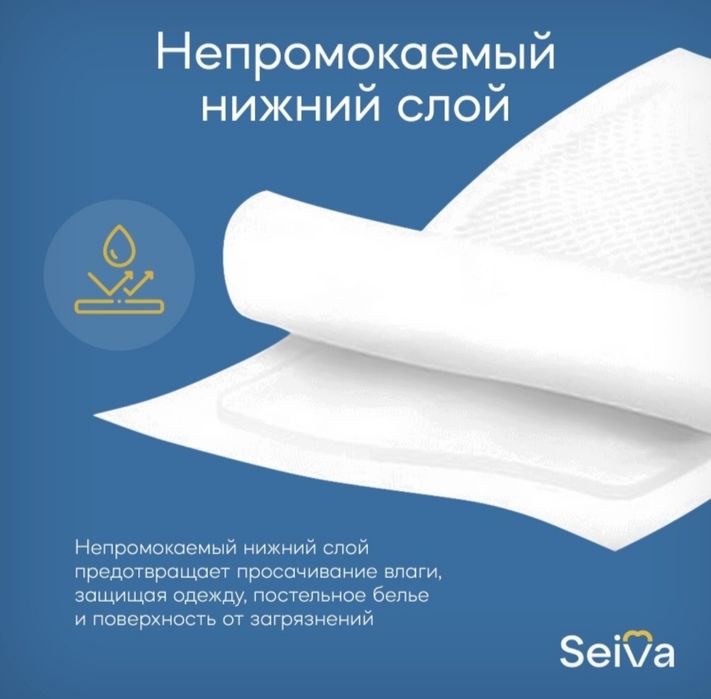 Пеленки универсальные 60 90см