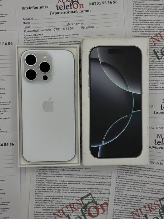 iPhone 16 Pro white