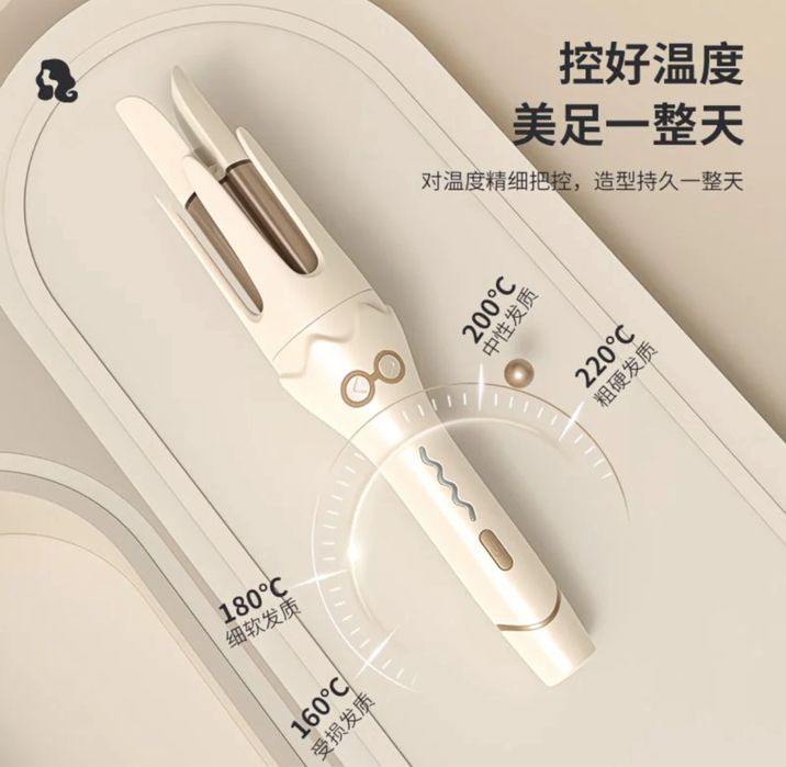 Автоматическая Плойка для локонов