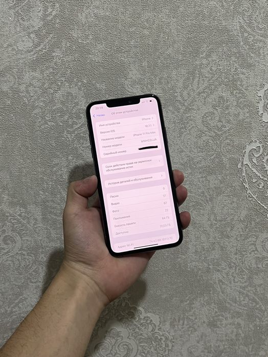 iPhone 11 Pro Max срочно