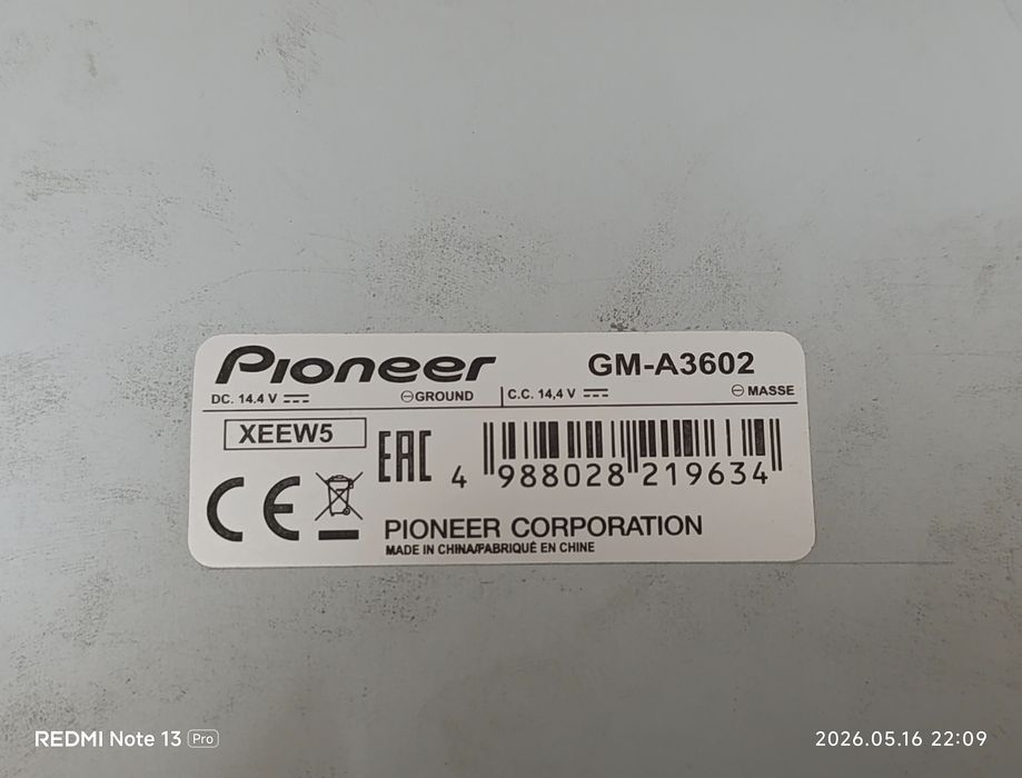 Усилвател Pioneer GM-A3602