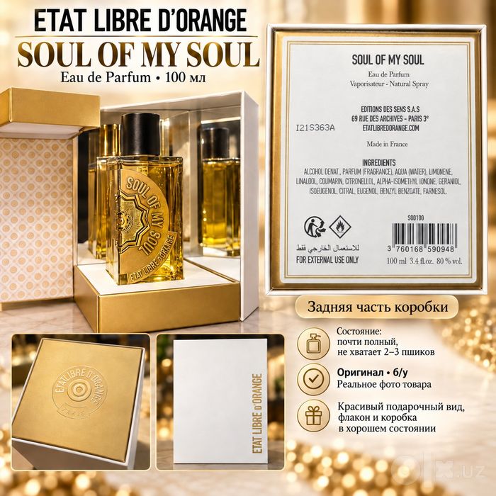 Etat Libre d’Orange Soul of My Soul, Eau de Parfum, 100 мл