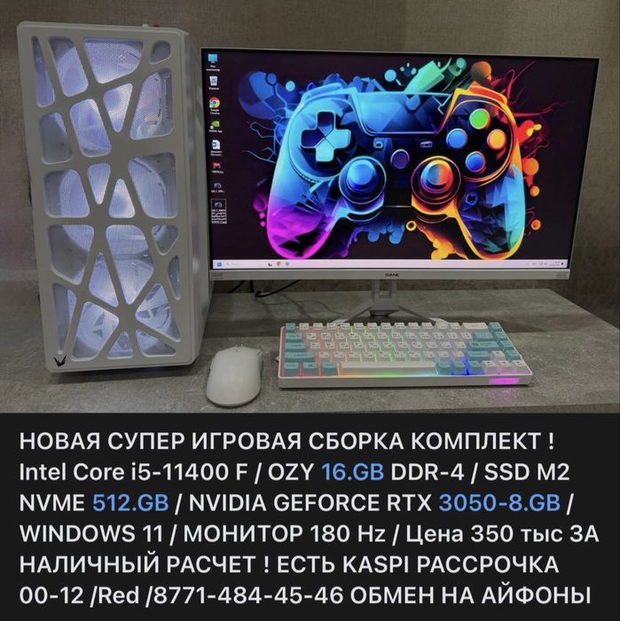 Продажа ноутбуков рассрочка есть