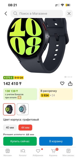 Продается Смарт часы /galaxy smart watch 6