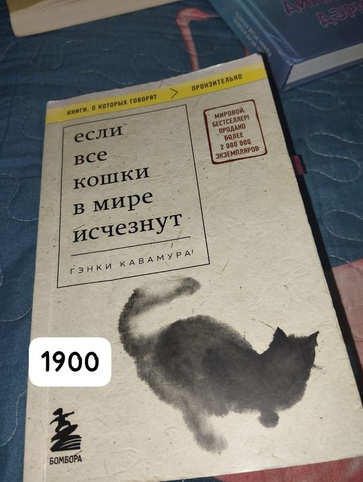 книги хорошими ценами