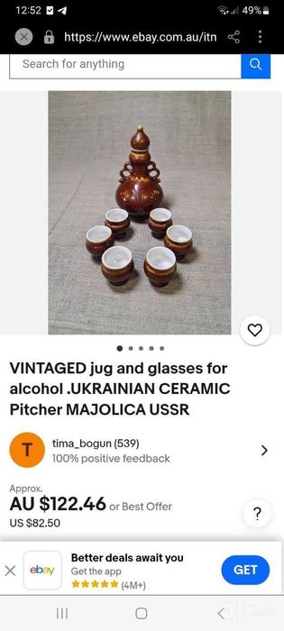 Майолика редкий комплект СССР