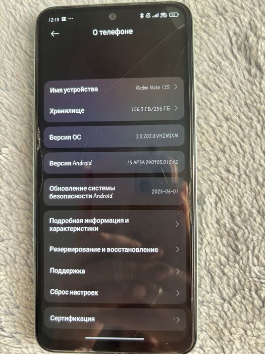 Продам смартфон ксяоми редми нот 12 s