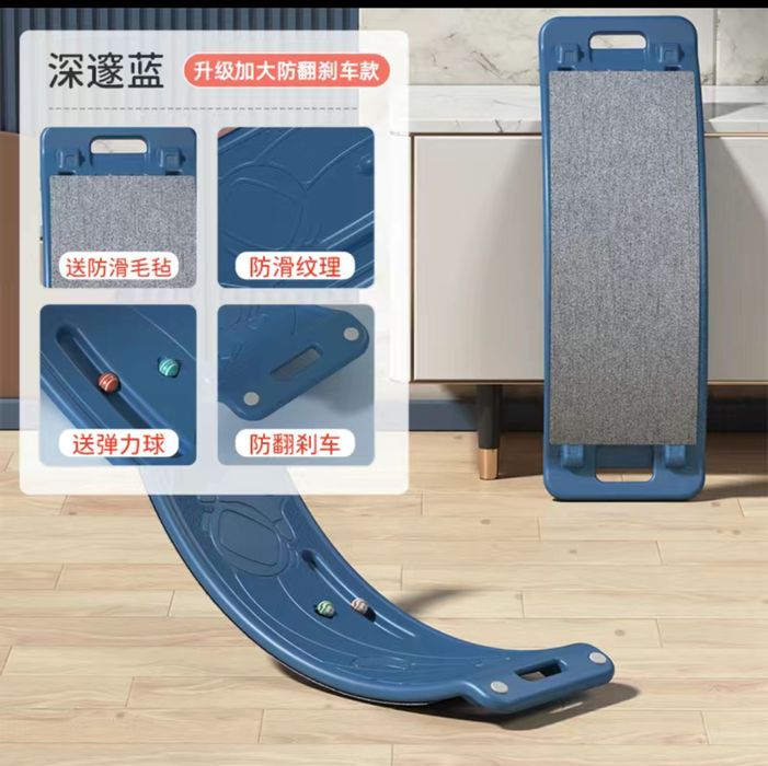 Сибборды , Балансборды