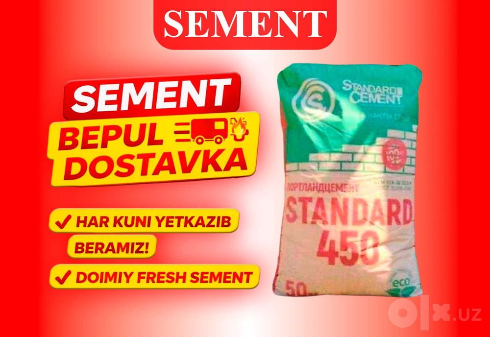 Цемент sement cement STANDARD M450+ с бесплатной доставкой