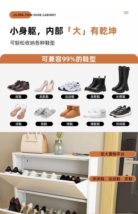 Обувной шкаф/коридорный обувной шкаф/прихожая обувной шкаф