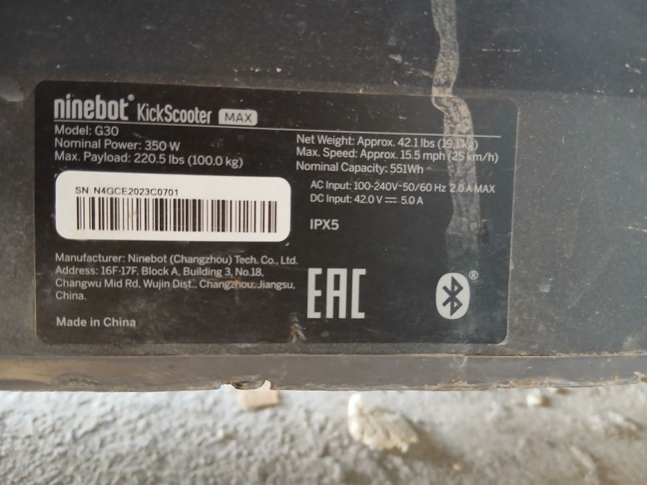 Продам электросамокат ninebot