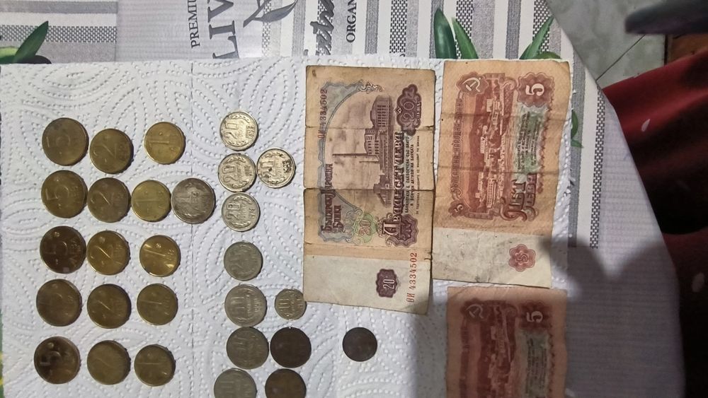 Стари монети и банкноти от 1962 ,1974,1989и др