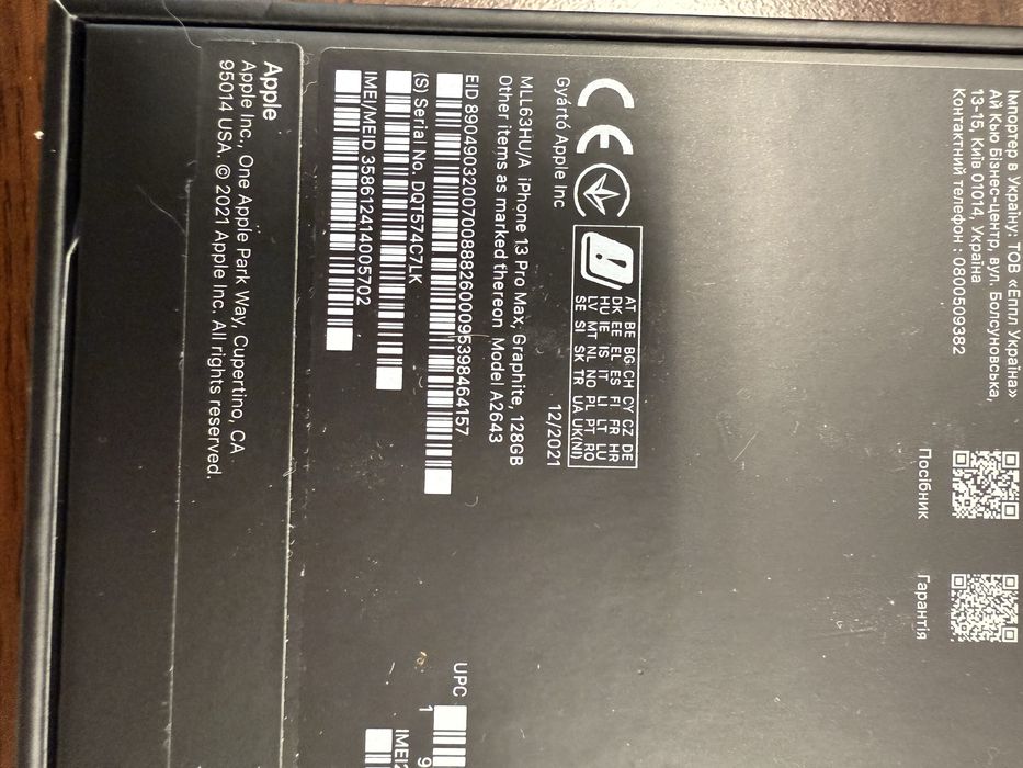 iPhone 13 Pro Max в перфектно състояние