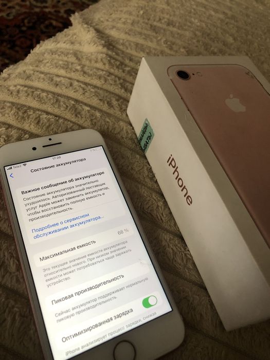 Продам или обменяю!!!