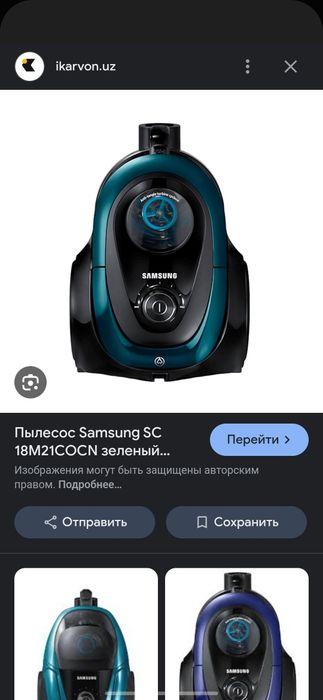 Турбощетка для пылесоса Samsung, оригинал