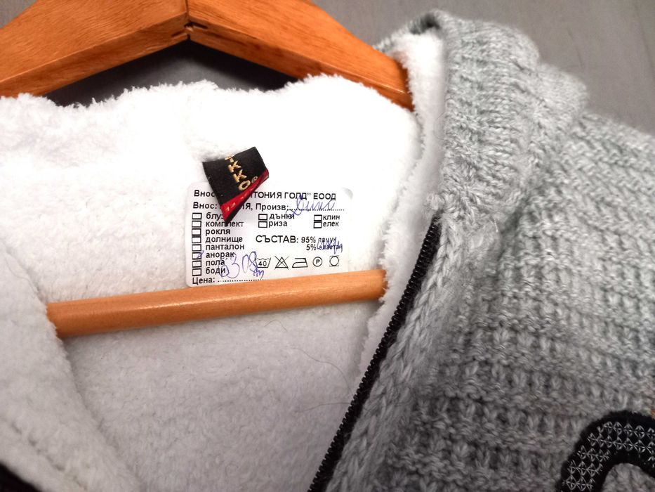 Нова мекичка и много топла плетена жилетка с качулка, размер 134–140