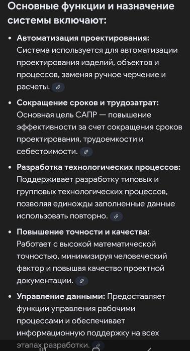 DVD диски Компас-3D V10 и Вертикаль V3