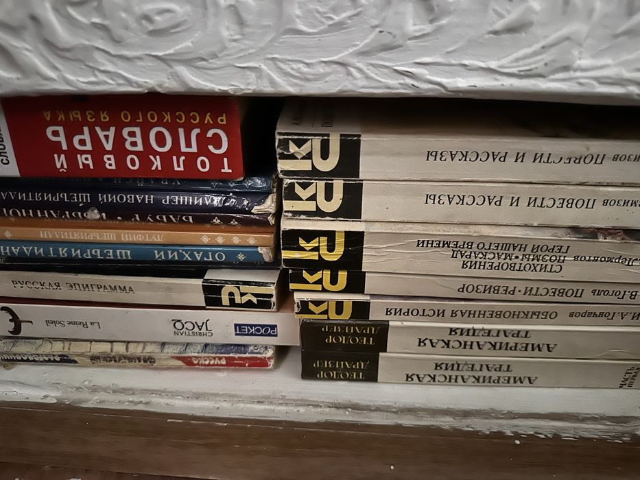 Продаю книги интересные