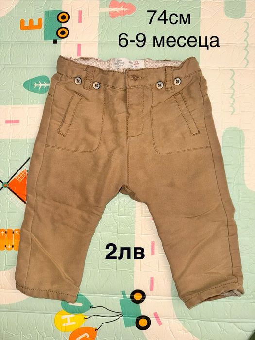 Дрехи за момче 9-12 месеца