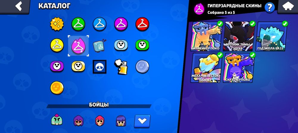 Продам аккаунт в бравл старс!