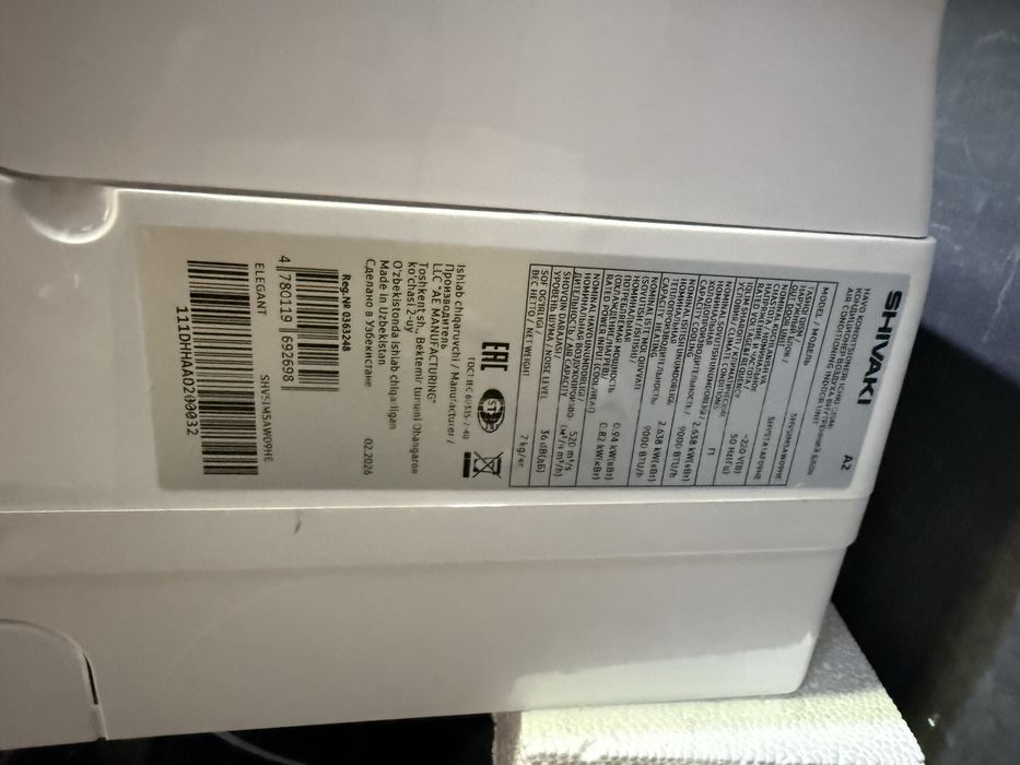 Кондиционер Shivaki Elegant Low voltage
