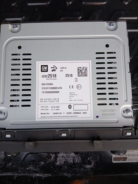 Магнитола кобальт