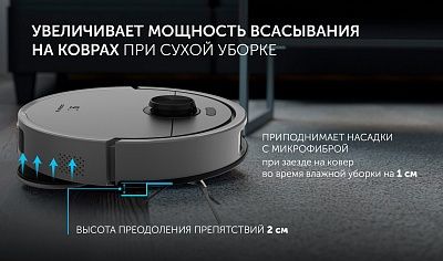 Робот пылесос  PVCRAC 7290 WI FI IQ HOME