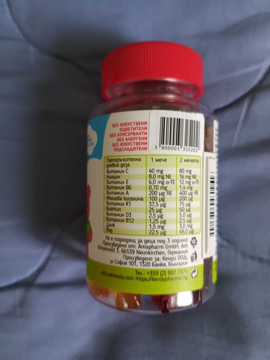 Пробиотици Bactology Babies and Kids- 1 опаковка с 40% намаление