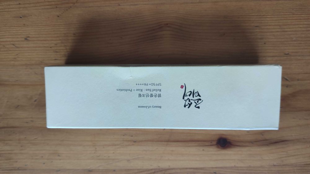 Серум и слънцезащита Beauty of Joseon Glow Deep Serum и Relief Sun SPF 50+