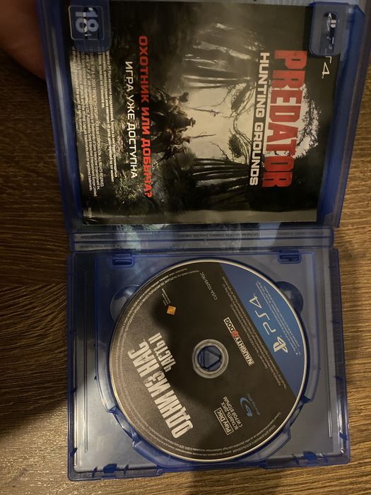 Диск для пс 4 одни из нас часть 2