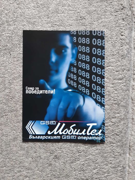 Списания Вечно Сините, броеве от 2000-та година