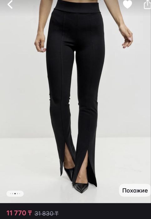 Новые брюки-5000 тенге