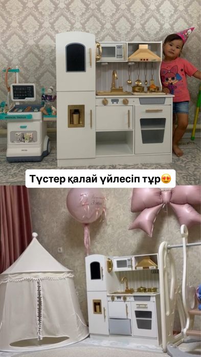 детская кухня деревянный