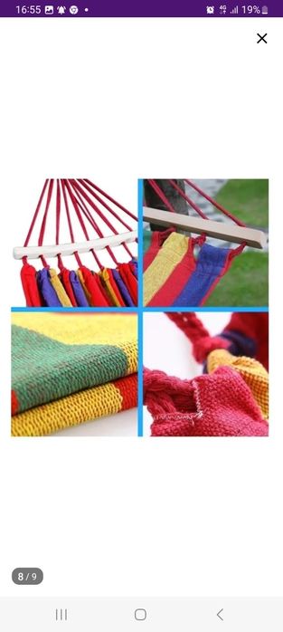 Качели Гамак удобные