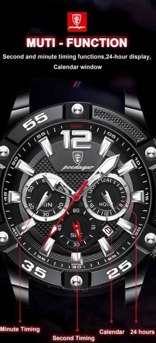 Мъжки часовник POEDAGAR 912 – BLACK + ПОДАРЪК