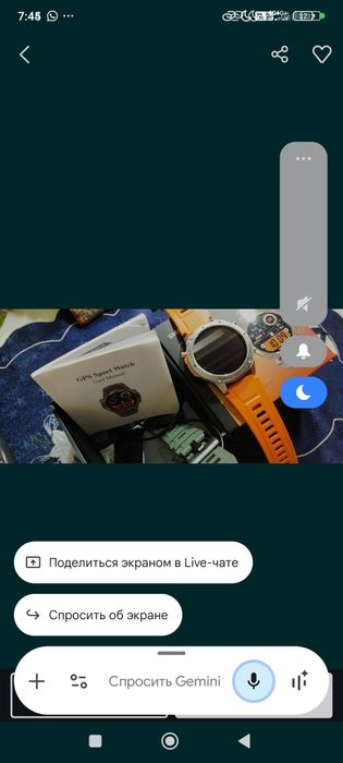 Смарт часть ручний