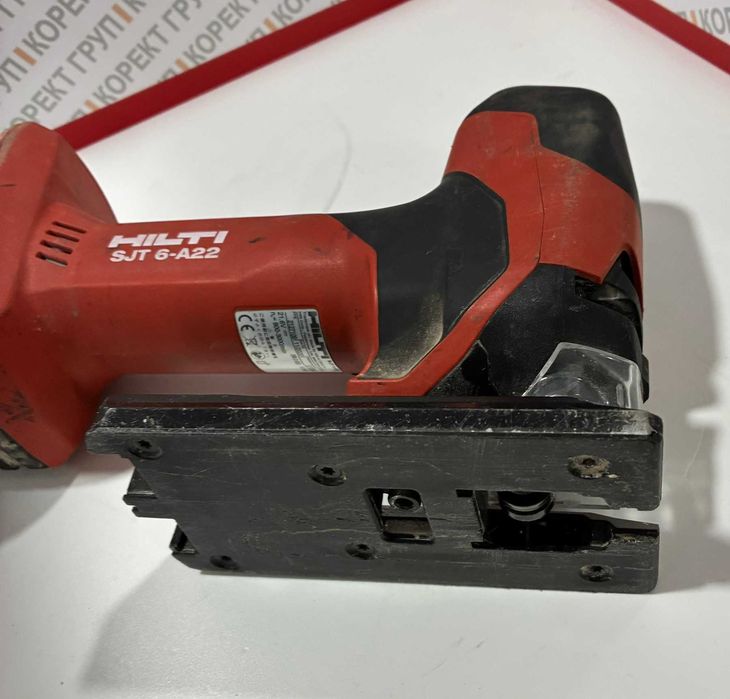 Безкабелен прободен трион Hilti SJT 6-22 с батерия
